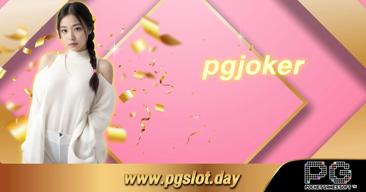 pgjoker